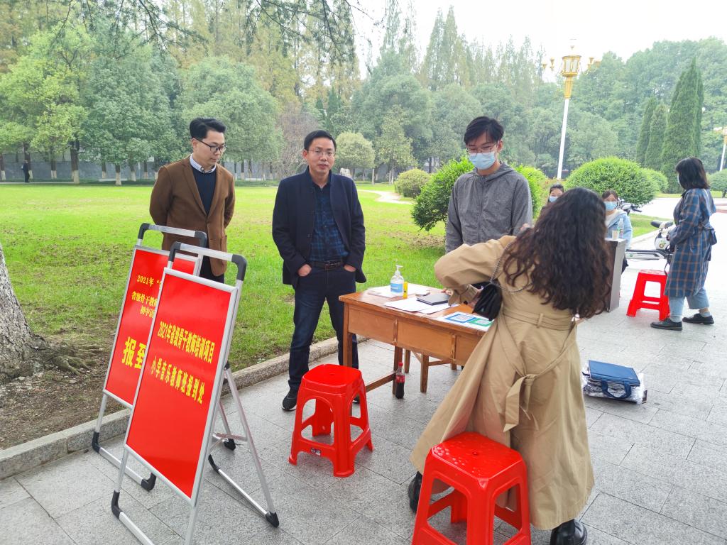 皇冠体体育官网