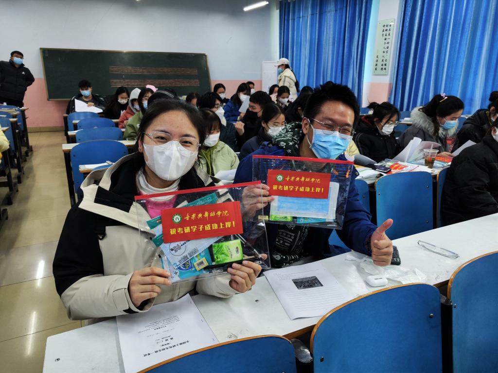 皇冠体体育官网