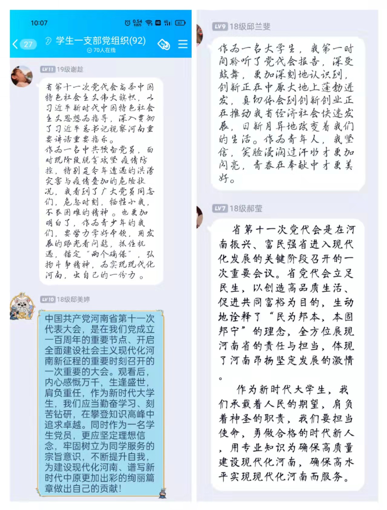 皇冠体体育官网