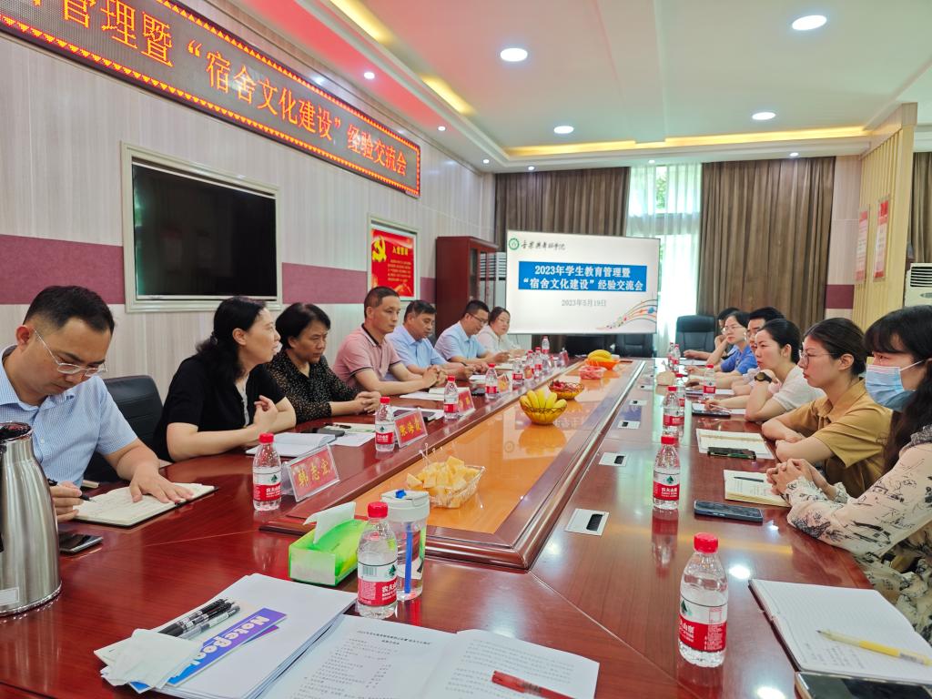皇冠体体育官网