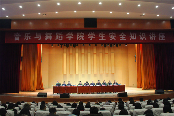 2016112410380695.jpg 皇冠体体育官网召开学生安全教育知识讲座