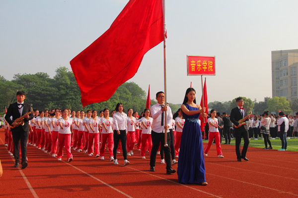 皇冠体体育官网在校第三十五届春季运动会中获佳绩