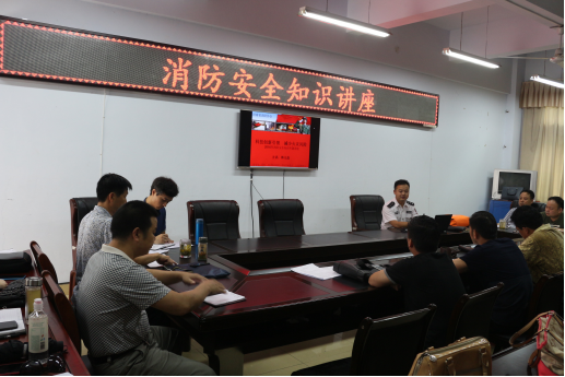 2016062215122130.png 皇冠体体育官网举行消防安全知识讲座