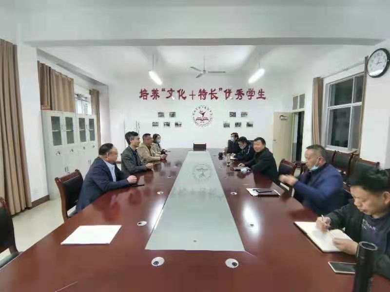 皇冠体体育官网