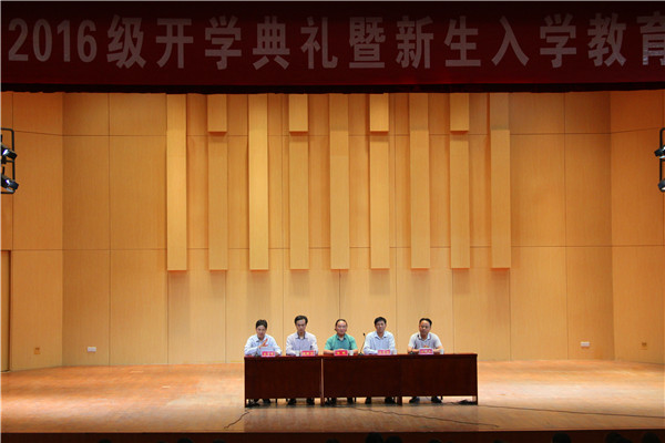 2016092215314531.jpg 皇冠体体育官网隆重召开2016级开学典礼暨新生入学教育启动仪式