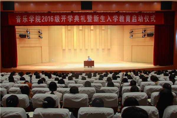 2016092308531513.jpg 皇冠体体育官网党委副书记刘晓兵为新生做入学教育报告会