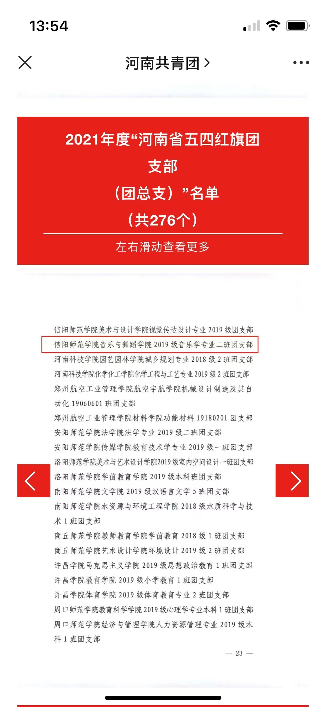 皇冠体体育官网
