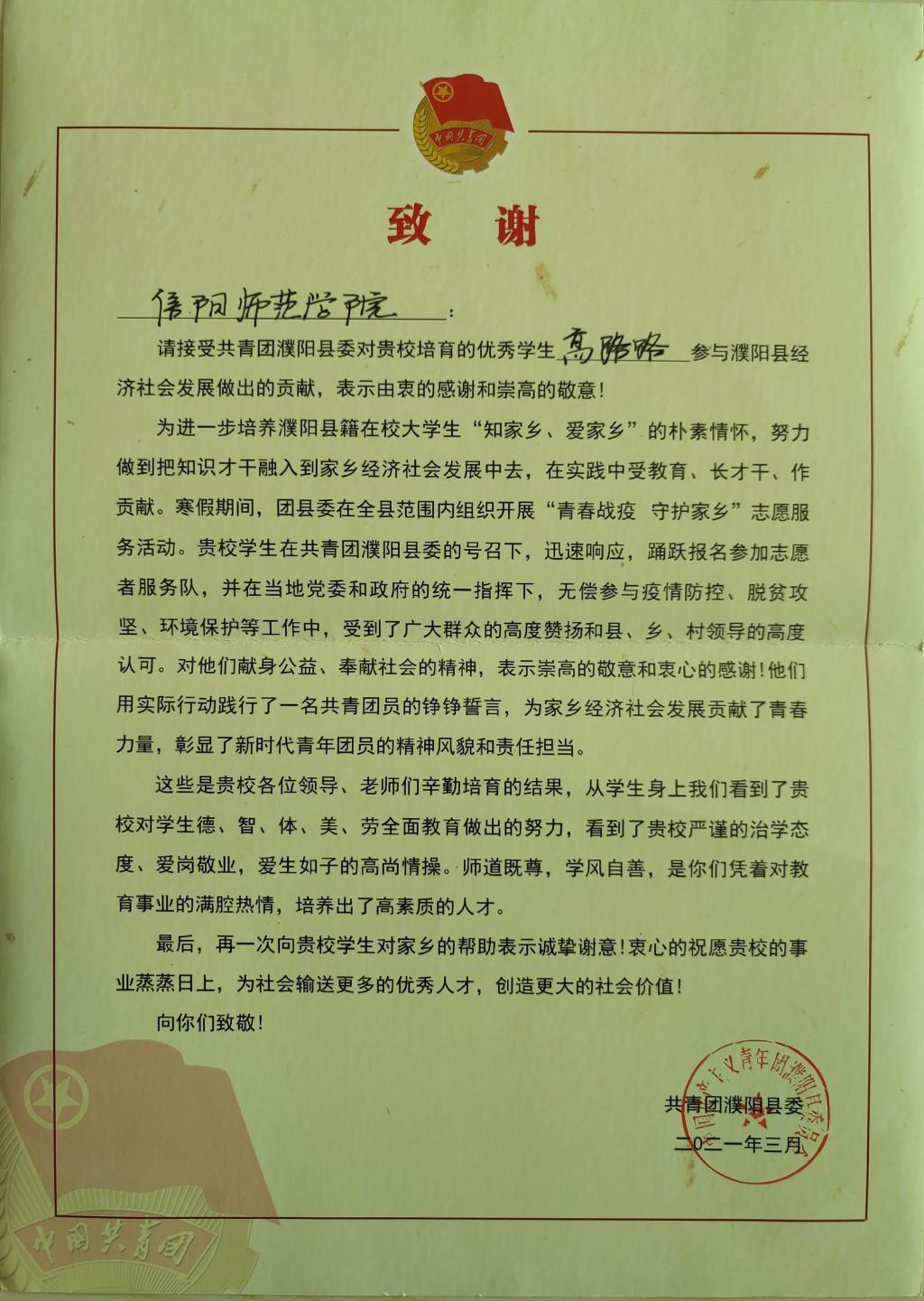 皇冠体体育官网