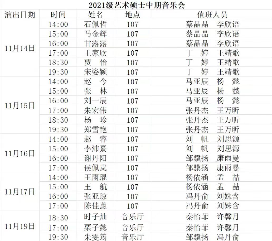 皇冠体体育官网