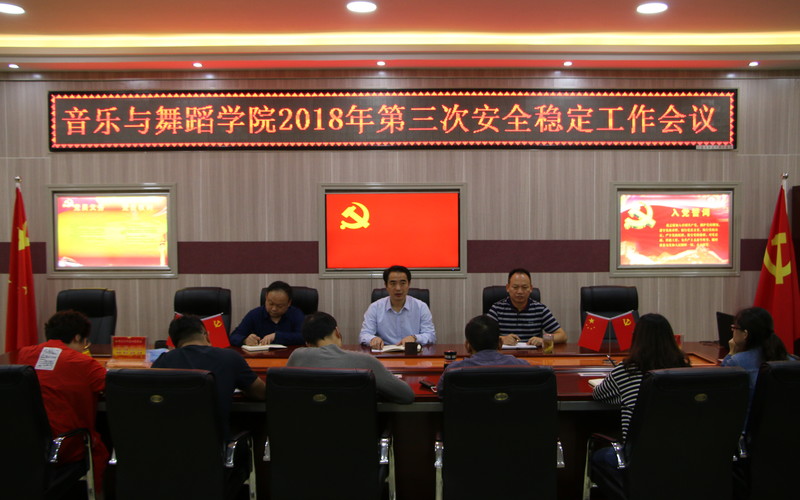皇冠体体育官网