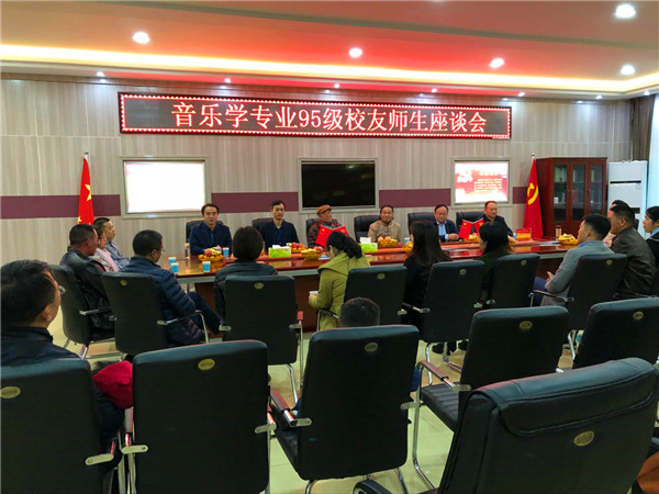 2017111416051583.jpg 皇冠体体育官网95级校友毕业二十周年回母校团聚