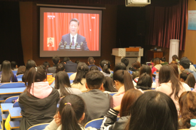 皇冠体体育官网师生集中观看十九大开幕盛况