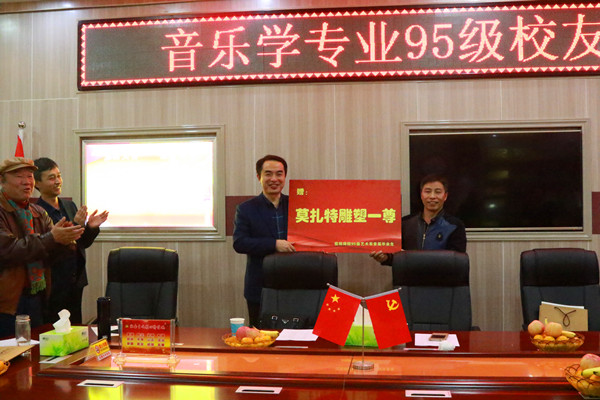 2017111416052510.jpg 皇冠体体育官网95级校友毕业二十周年回母校团聚