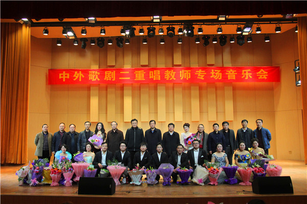 2016121408554011.jpg 皇冠体体育官网举办歌剧教师专场音乐会