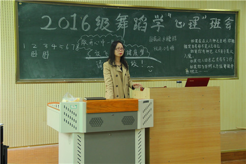 2016102509102613.jpg 皇冠体体育官网开展大学生心理健康主题班会活动