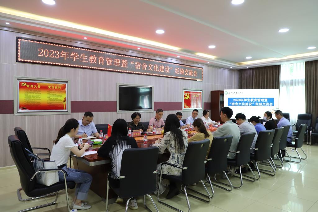 皇冠体体育官网