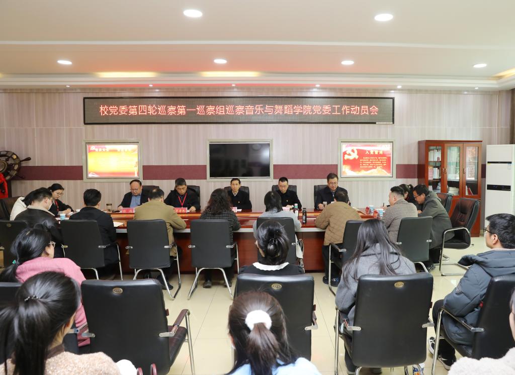 皇冠体体育官网