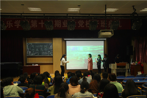2016102509102665.jpg 皇冠体体育官网开展大学生心理健康主题班会活动