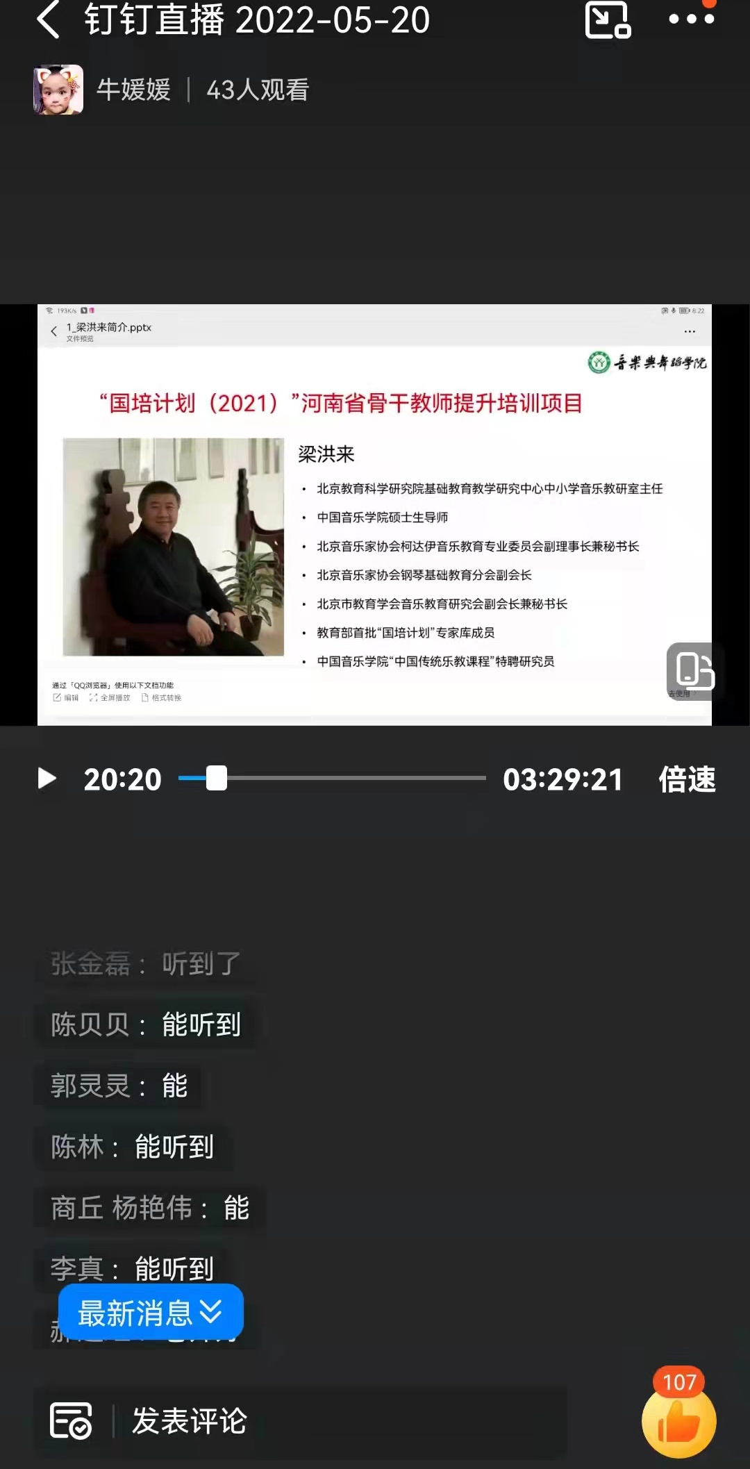 皇冠体体育官网