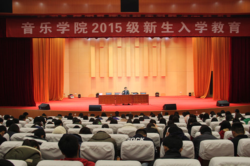 皇冠体体育官网举行2015级新生入学教育启动仪式