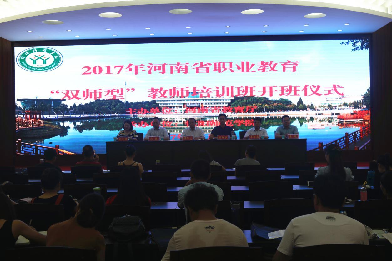 2017071609445727.jpg 皇冠体体育官网