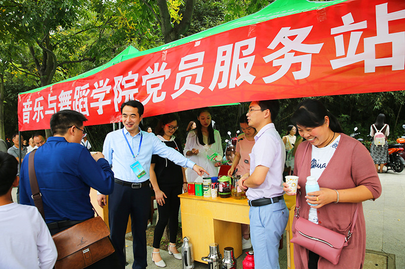 皇冠体体育官网