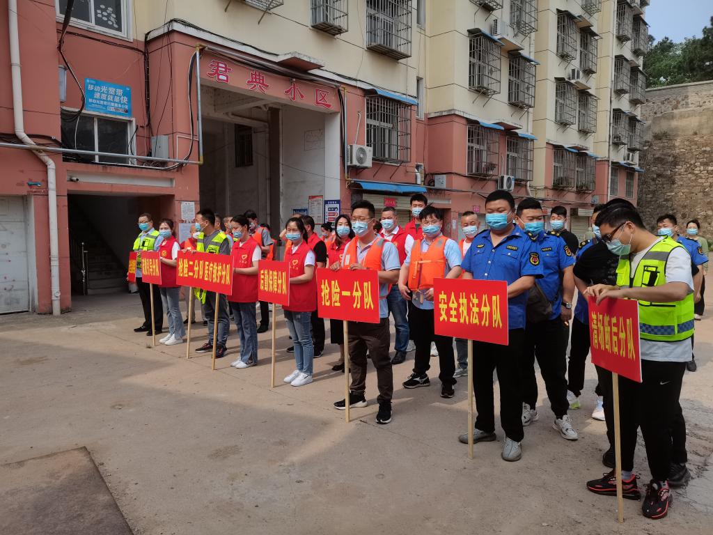 皇冠体体育官网