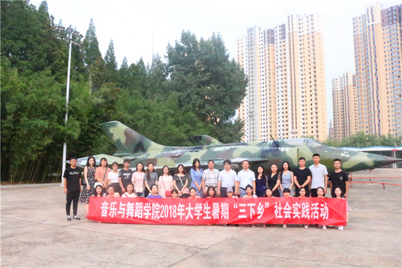 2018070215390212.jpg 【暑期社会实践专题】皇冠体体育官网大学生暑期“三下乡”社会实践服务团到部队参观见学