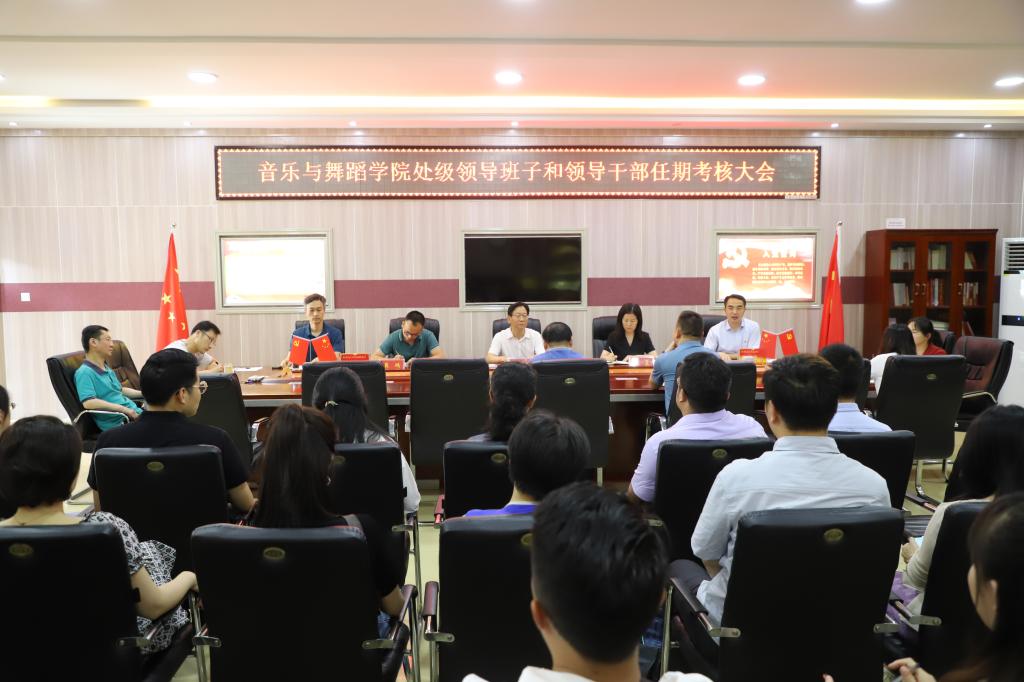 皇冠体体育官网