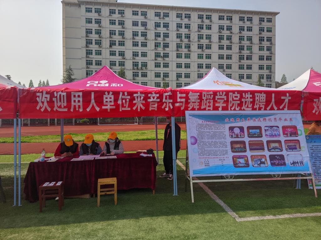 皇冠体体育官网