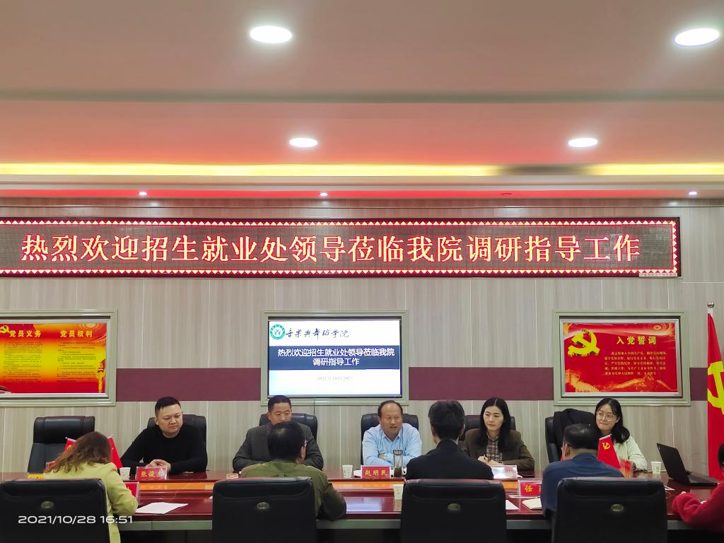 皇冠体体育官网