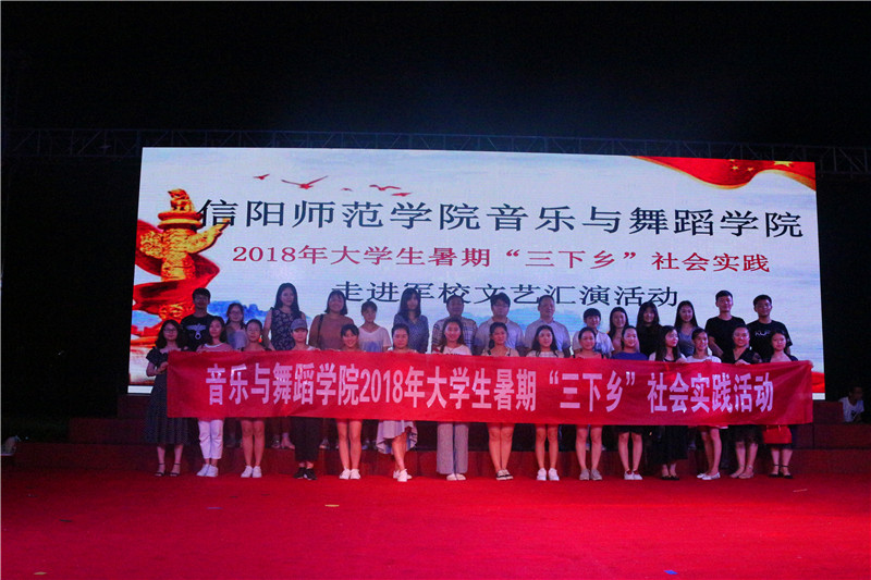 2018070215390361.jpg 【暑期社会实践专题】皇冠体体育官网大学生暑期“三下乡”社会实践服务团到部队参观见学