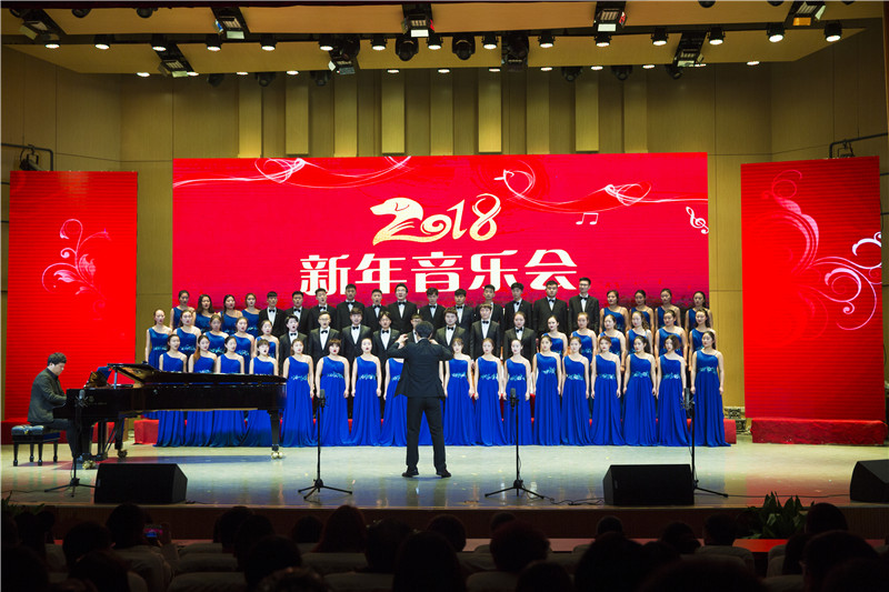 2017122917340010.jpg 皇冠体体育官网举办2018新年音乐会
