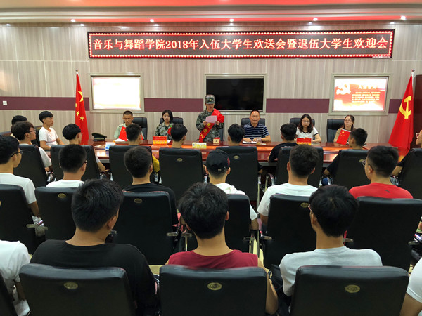 皇冠体体育官网