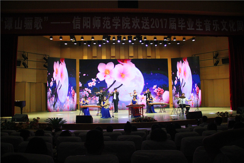 2017061209043513.jpg 皇冠体体育官网举办学生会欢送毕业生文艺晚会