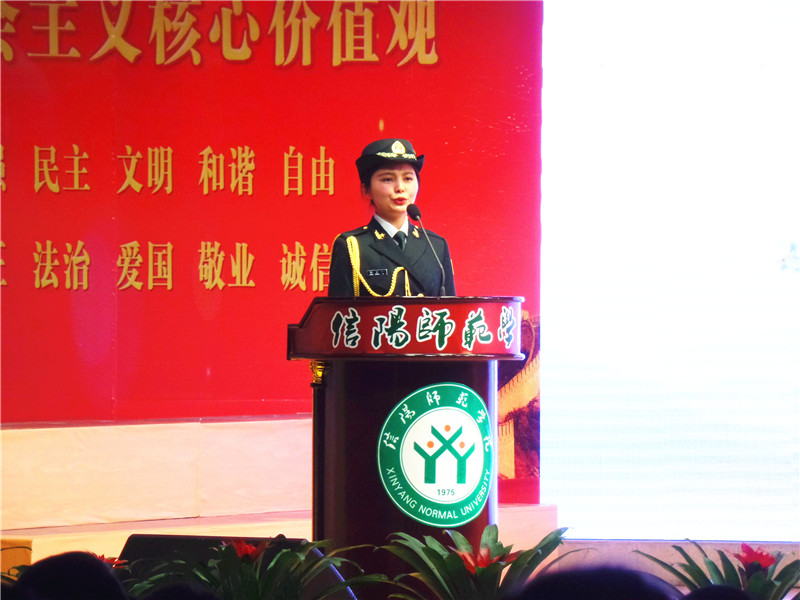 2018011610363375.jpg 皇冠体体育官网师生在校社会主义价值观主题教育活动成果展演中获佳绩