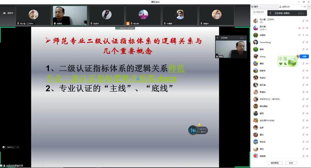 皇冠体体育官网