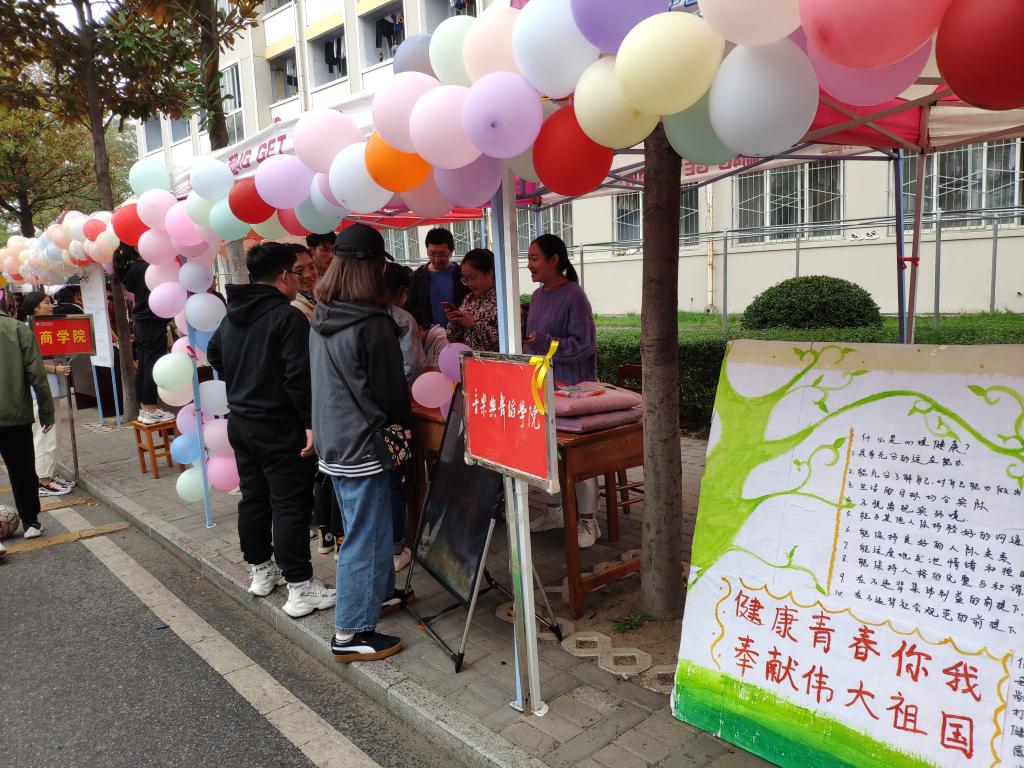 皇冠体体育官网