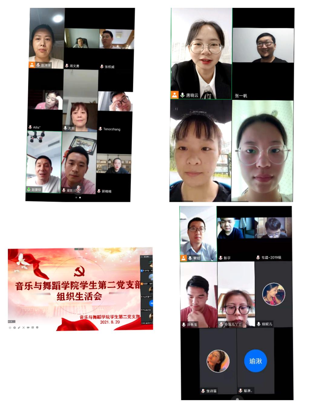 皇冠体体育官网