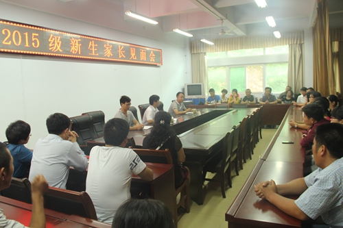 皇冠体体育官网召开2015级新生家长见面会
