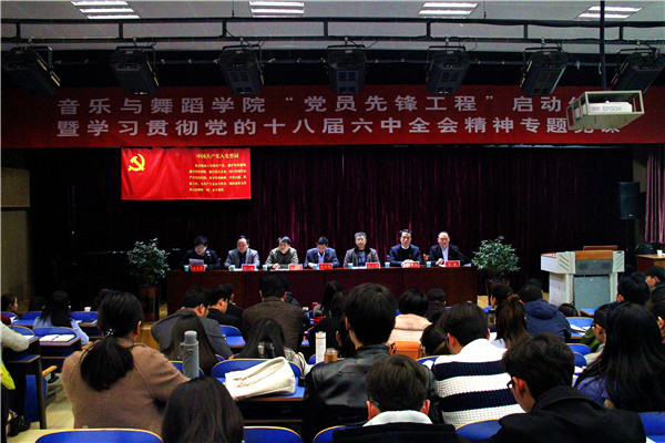 皇冠体体育官网