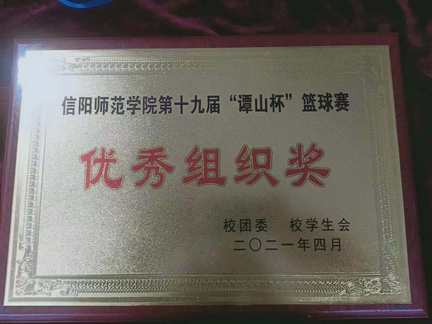 皇冠体体育官网